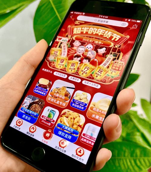 就地過(guò)年催生網(wǎng)購(gòu)年貨熱潮 廣西螺螄粉等家鄉(xiāng)美食銷(xiāo)量暴漲背后的互聯(lián)網(wǎng)技術(shù)服務(wù)