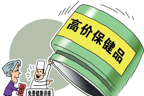 國(guó)家市場(chǎng)監(jiān)管總局出臺(tái)新規(guī)，強(qiáng)化保健食品電話(huà)營(yíng)銷(xiāo)與互聯(lián)網(wǎng)技術(shù)服務(wù)的監(jiān)管