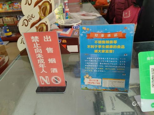 出動2500人次，檢查1202家食品銷售單位——青島全力打好校園周邊“保胃戰”，互聯網技術服務成利器